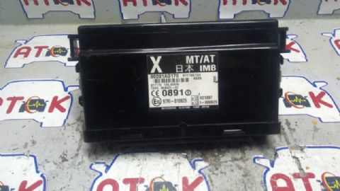 SUBARU ŞANZIMAN BEYİNİ ENTEGRE BİRİM