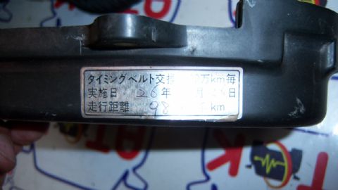 SUBARU TEK EKSANTRİK DIŞ SOL KAPAK 13574AA081